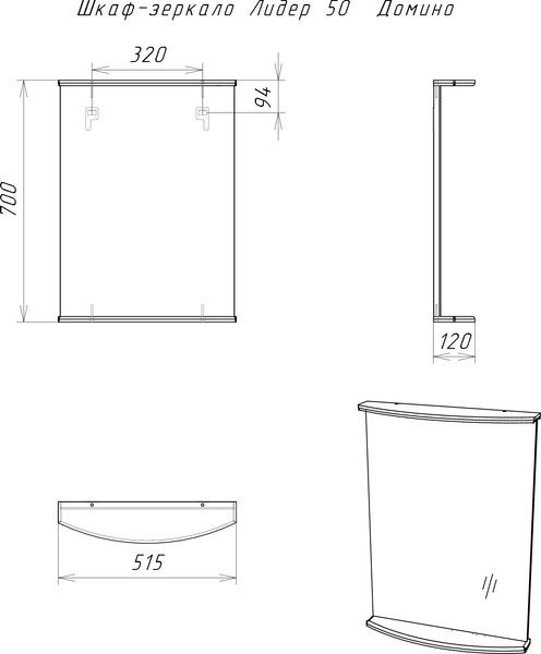 Изображение товара Шкаф с зеркалом для ванной Домино Лидер 50