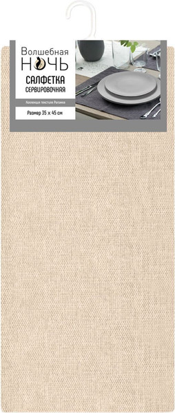 Изображение товара Сервировочная салфетка Волшебная ночь Жемчуг 35x45 / 785968