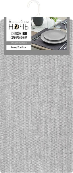 Изображение товара Сервировочная салфетка Волшебная ночь Пепельно-серый 35x45 / 785969