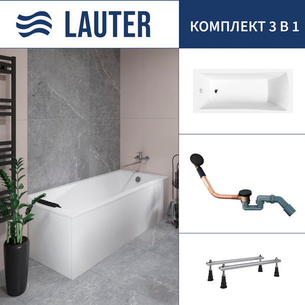 Изображение товара Ванна акриловая Lauter Aurora 170x75 / 21010075 (с ножками и сифоном 21Y11021 матовый черный)
