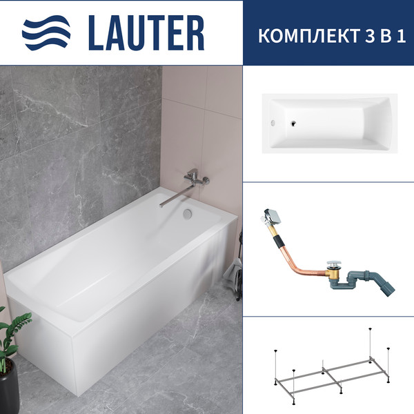 Изображение товара Ванна акриловая Lauter Aurora 170x75 / 21010075 (с каркасом и сифоном 21Y11010 хром)