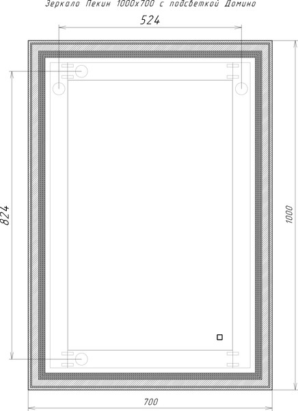 Изображение товара Зеркало Sansa Пекин PR 1000х700 LED