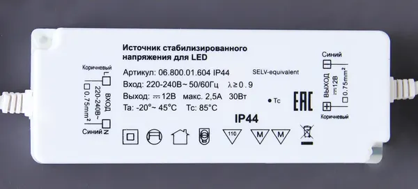 Изображение товара Зеркало Sansa Нью-Дели CR 700х700 LED