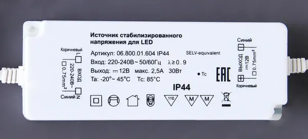 Изображение товара Зеркало Sansa Абу-Даби CR 700х700 LED