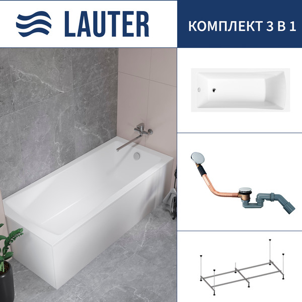 Изображение товара Ванна акриловая Lauter Aurora 170x75 / 21010075 (с каркасом и сифоном 21Y11030 хром)
