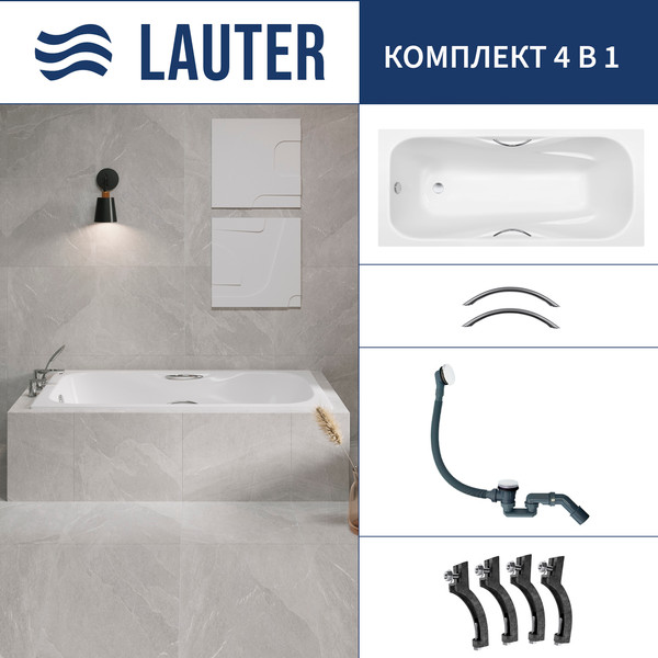Изображение товара Ванна чугунная Lauter Regina 21014162 / 160x75 с ручками, с сифоном 21Y31002 (белый)