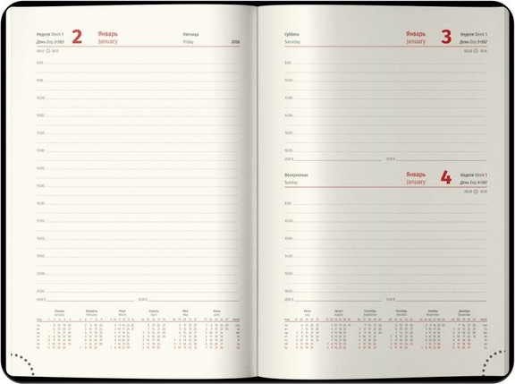 Изображение товара Ежедневник Berlingo xGold 2026г А5 / DD6_81507 (184л)