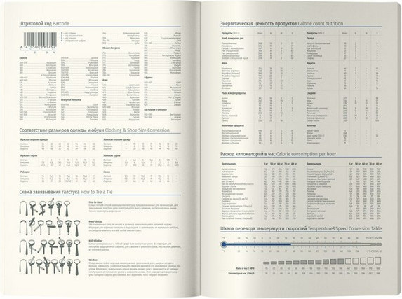 Изображение товара Ежедневник Berlingo Glow А5 / UD3_93532 (136л)