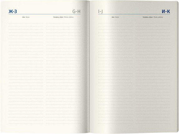 Изображение товара Ежедневник Berlingo Your way А5 / UD4_94502 (160л)