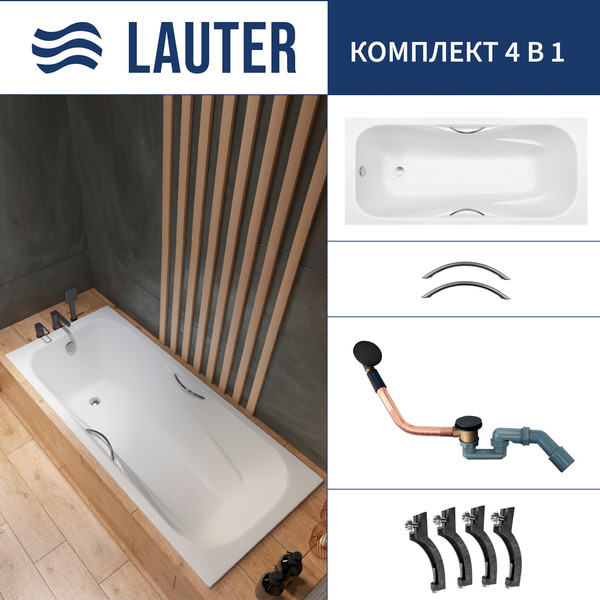 Изображение товара Ванна чугунная Lauter Regina 21014172 / 170x75 с ручками, с сифоном 21Y11021 (матовый черный)