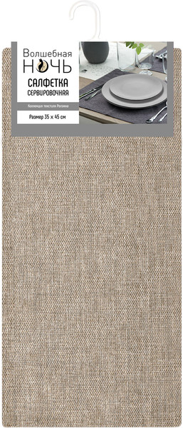 Изображение товара Сервировочная салфетка Волшебная ночь Миндаль 35x45 / 926914