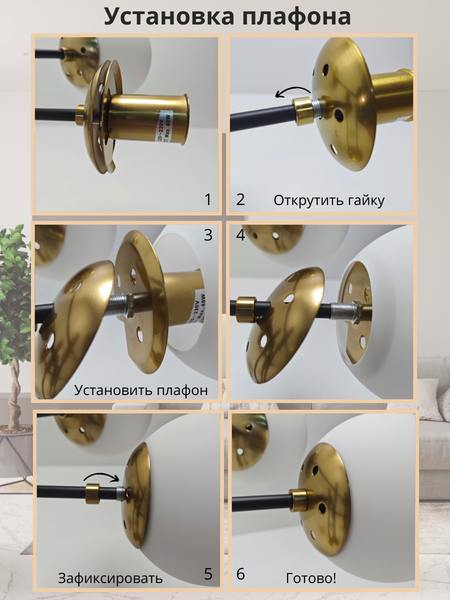Изображение товара Потолочный светильник Mirastyle BL-8619/8 COPPER
