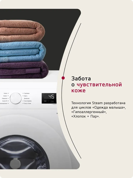 Изображение товара Стиральная машина LG F2Y1VS3W