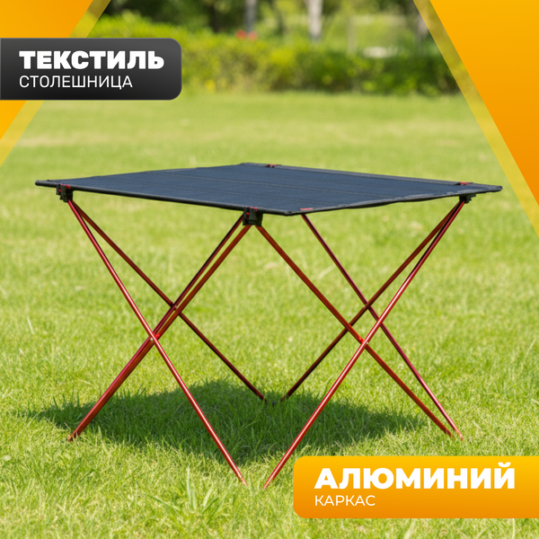 Изображение товара Комплект складной мебели Sundays ZC-CT005 / OG2967NV (черный/темно-синий)