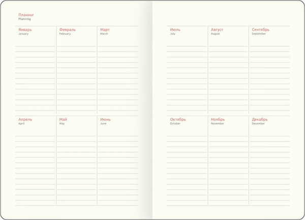 Изображение товара Ежедневник Greenwich Line Envelope. Lavender А5 / DuA5_18960 (136л)