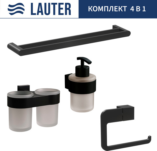 Изображение товара Набор аксессуаров для ванной и туалета Lauter 21TS3017 + 21TS3021 + 21TS3015 + 21TS3002 (Matt Black, 4 предмета)