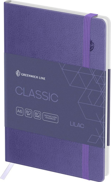 Изображение товара Записная книжка Greenwich Line Classic. Lilac А6 / NA6_50842 (80л)