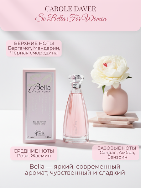 Изображение товара Парфюмерная вода Carole Daver So Bella For Women (100мл)