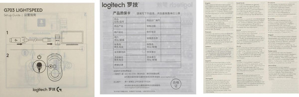 Изображение товара Мышь Logitech G703 Lightspeed / 910-005644