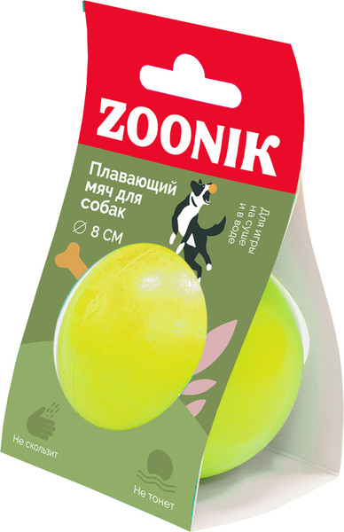 Изображение товара Игрушка для собак ZOONIK Мяч плавающий / 164132-35 (желтый)