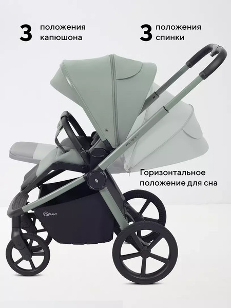 Изображение товара Детская универсальная коляска Rant Flex Therm 2в1 / RA112 (Forest Green)