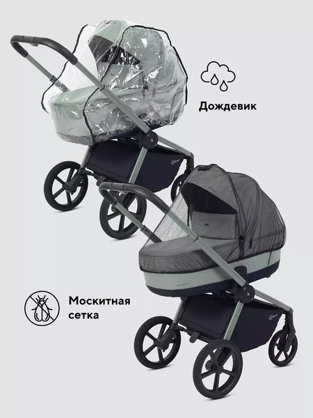 Изображение товара Детская универсальная коляска Rant Flex Therm 2в1 / RA112 (Forest Green)