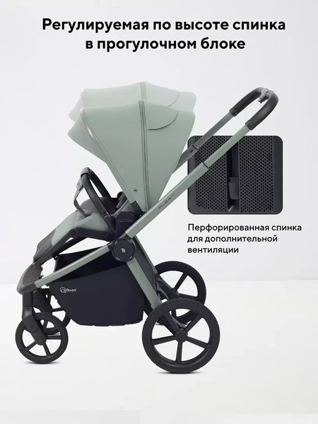 Изображение товара Детская универсальная коляска Rant Flex Therm 2в1 / RA112 (Forest Green)