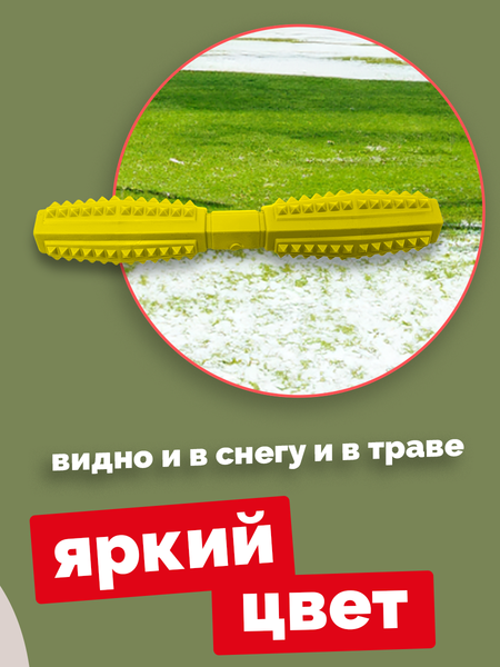 Изображение товара Игрушка для собак ZOONIK Палка литая с шипами / 164163-35 (желтый)