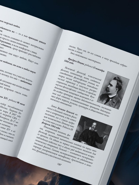 Изображение товара Книга Эксмо Теряя иллюзии, или наша сила - наша слабость (Кожаков Н. 9785042202735)