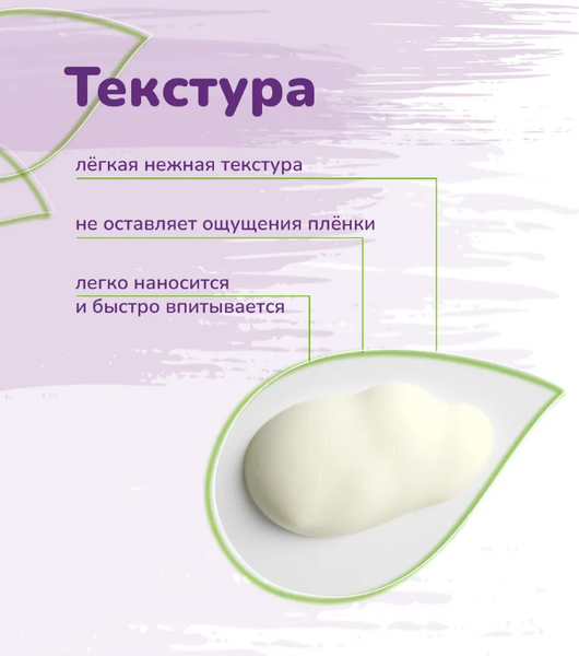 Изображение товара Крем для лица Geltek Glow skin retinol cream (30мл)