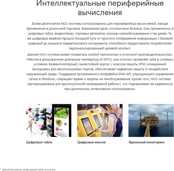 Изображение товара Микро-пк Asus NUC 13 Rugged (90AS0011-M000C0)