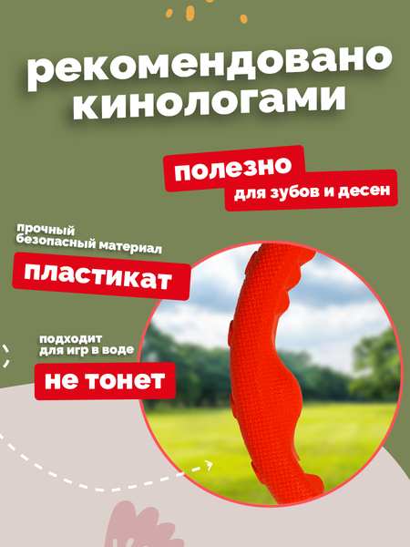 Изображение товара Игрушка для собак ZOONIK Кольцо плавающее / 164159-11 (оранжевый)