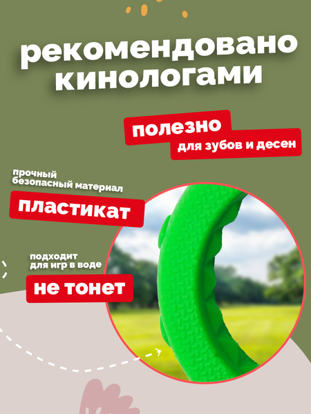 Изображение товара Игрушка для собак ZOONIK Кольцо плавающее / 164160-36 (салатовый)