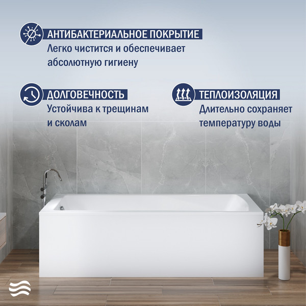 Изображение товара Ванна акриловая Lauter Aurora 180x80 / 21010080 (с каркасом и сифоном 21Y31010 хром)