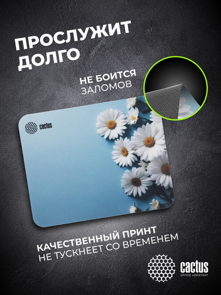 Изображение товара Коврик для мыши Cactus Daisies (CS-MP-D07S)