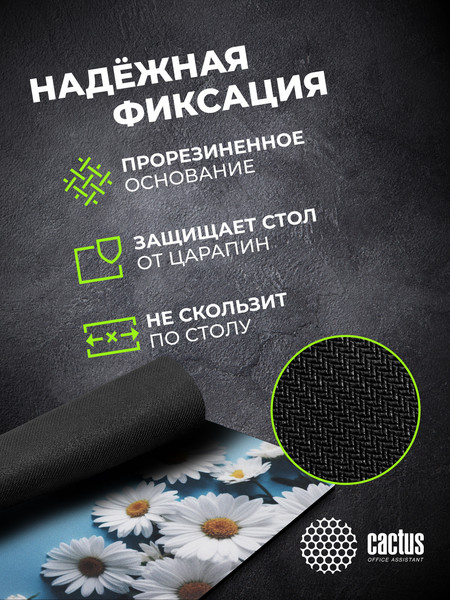 Изображение товара Коврик для мыши Cactus Daisies (CS-MP-D07S)