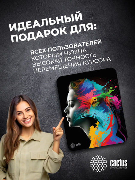 Изображение товара Коврик для мыши Cactus Color Paint (CS-MPC-D08M)