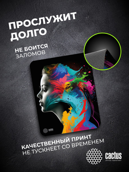 Изображение товара Коврик для мыши Cactus Color Paint (CS-MPC-D08M)