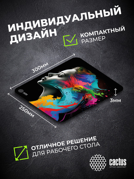 Изображение товара Коврик для мыши Cactus Color Paint (CS-MPC-D08M)