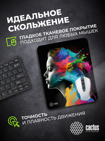 Изображение товара Коврик для мыши Cactus Color Paint (CS-MPC-D08M)