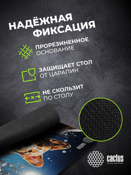 Изображение товара Коврик для мыши Cactus Corgi (CS-MP-D13M)