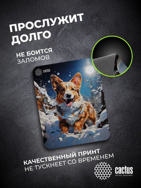 Изображение товара Коврик для мыши Cactus Corgi (CS-MP-D13M)