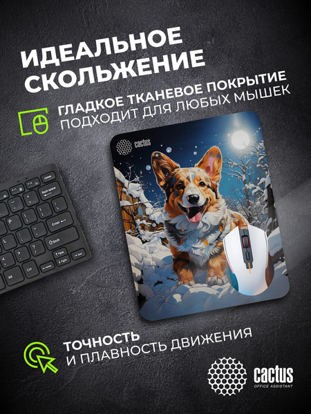 Изображение товара Коврик для мыши Cactus Corgi (CS-MP-D13M)