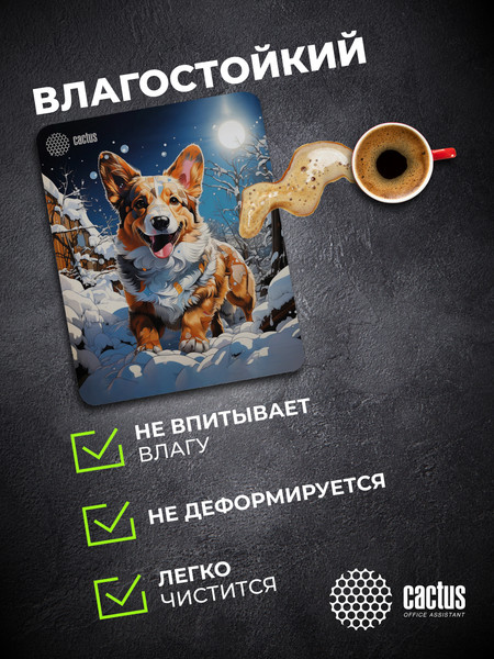 Изображение товара Коврик для мыши Cactus Corgi (CS-MP-D13M)