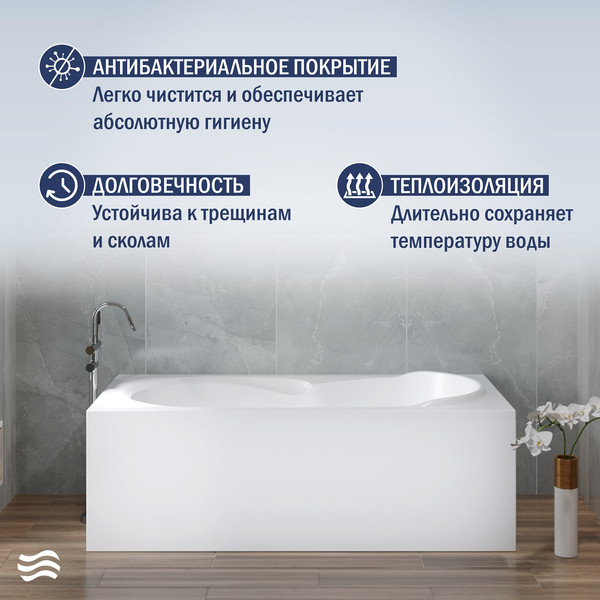 Изображение товара Ванна акриловая Lauter Celeste 150x70 / 21060050 (с ножками и сифоном 21Y11021 матовый черный)