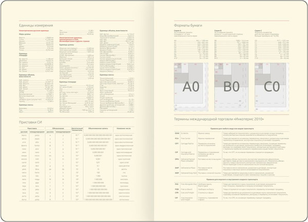 Изображение товара Ежедневник Greenwich Line Your choice. Grey А5 / ENA5_53240 (136л)