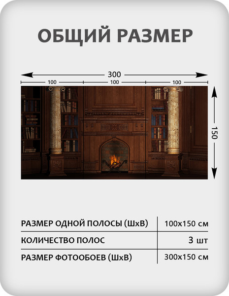 Изображение товара Фотообои листовые Citydecor Абстракция 409 (300x150см)