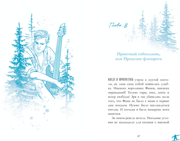 Изображение товара Книга CLEVER Ковбой и зубная фея, мягкая обложка (Хейл Хелена)