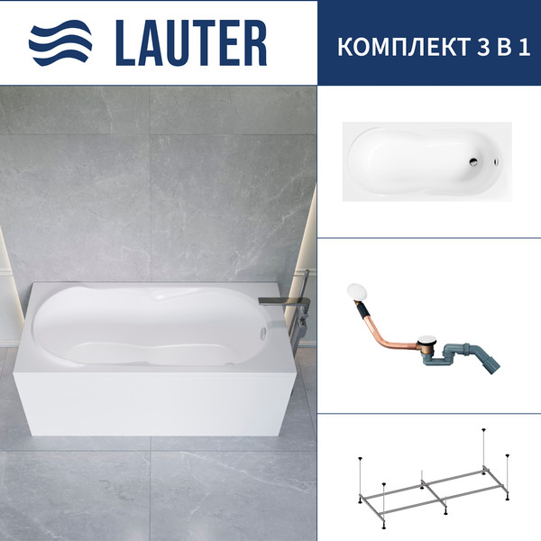 Изображение товара Ванна акриловая Lauter Celeste 150x70 / 21060050 (с каркасом и сифоном 21Y11022 белый)