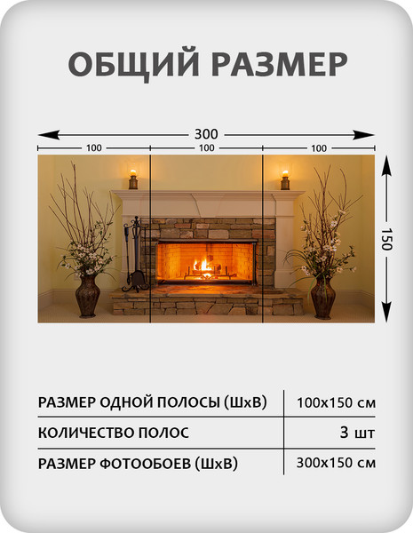 Изображение товара Фотообои листовые Citydecor Абстракция 412 (300x150см)